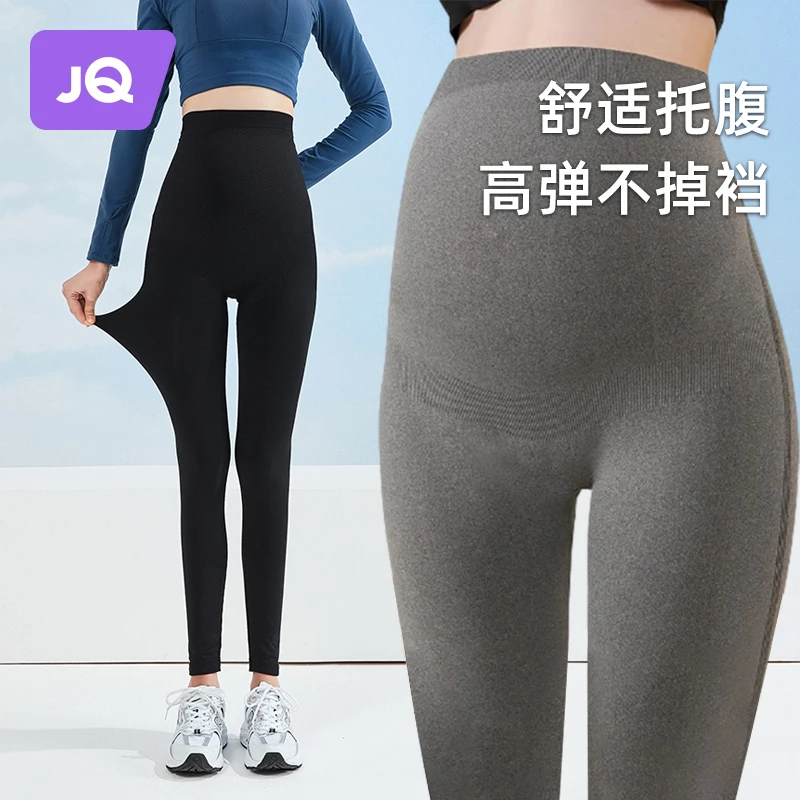 婧麒孕妇打底裤春秋外穿孕妇装小个子大码托腹芭比裤不掉裆孕妇裤