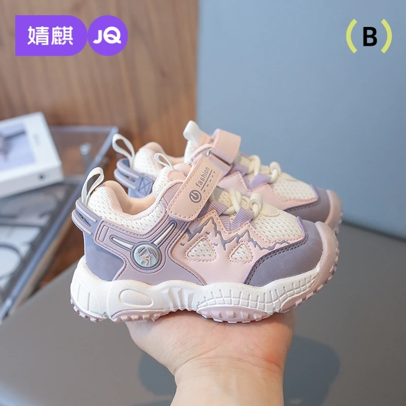 婧麒儿童运动鞋2025春季新款男童鞋小童鞋宝宝休闲鞋女童网面透气