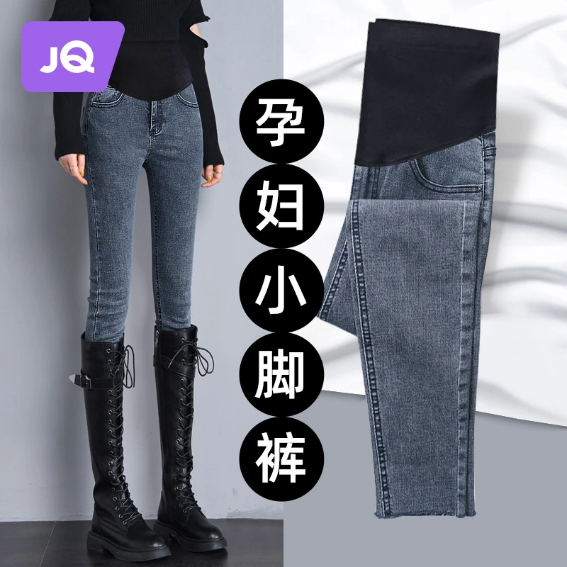 【小宋家专享】婧麒孕妇牛仔裤春秋可外穿修身显瘦春秋款小脚裤子