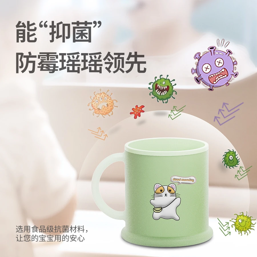 婧麒儿童牙刷杯抑菌防霉小孩牙刷杯儿童食品级材质1-2岁婴儿牙杯