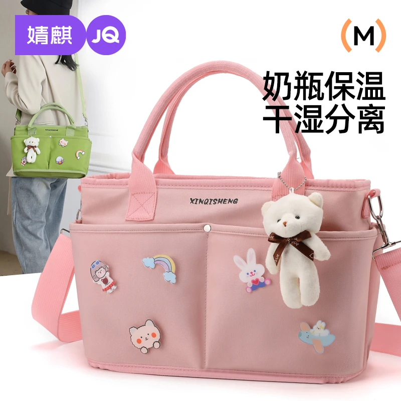 妈咪包母婴包外出轻便手提双肩背包大容量斜挎托特包网红妈妈包