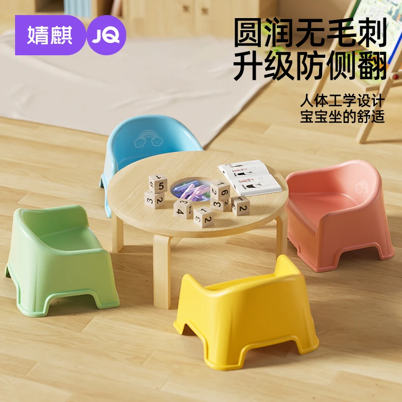 婧麒儿童凳子靠背椅一岁婴幼儿宝宝沙发小椅子餐椅防滑洗澡矮凳