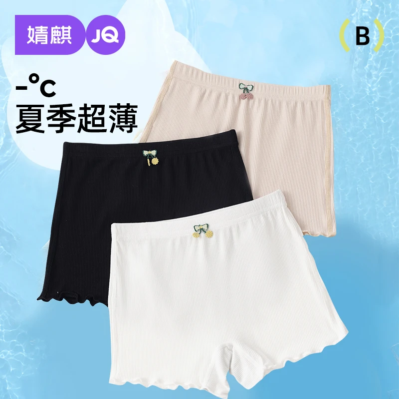 儿童安全裤女童防走光保险裤平角短裤夏季薄款打底四角宝宝可外穿