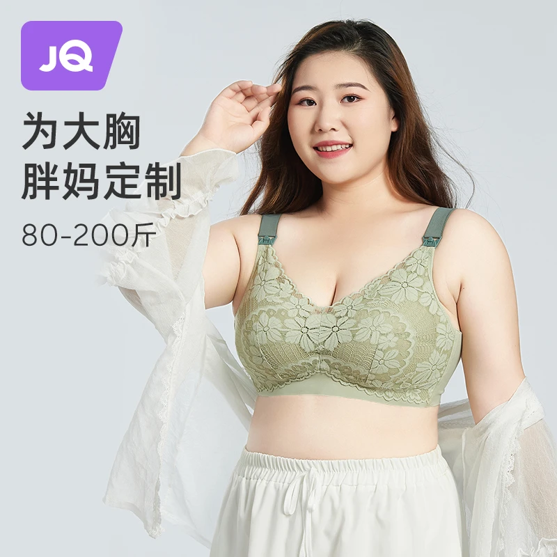 婧麒大码大胸大罩杯孕妇内衣聚拢防下垂怀孕期专用舒适喂奶文胸