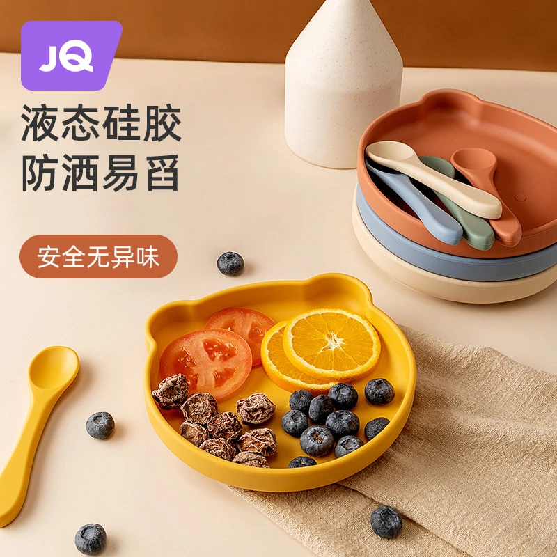 婧麒宝宝餐盘硅胶吸盘一体式自主进食防摔儿童小能餐具辅食碗婴儿