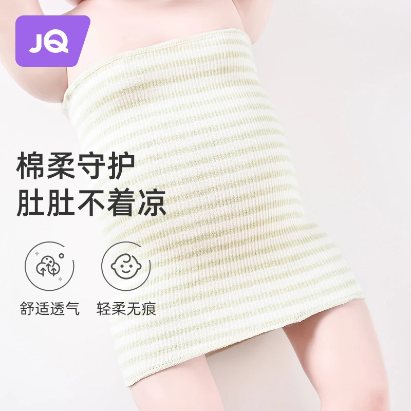 【达人福利】婧麒婴儿宝宝儿童护肚围婴儿纯棉裹腹腹围护肚防着凉