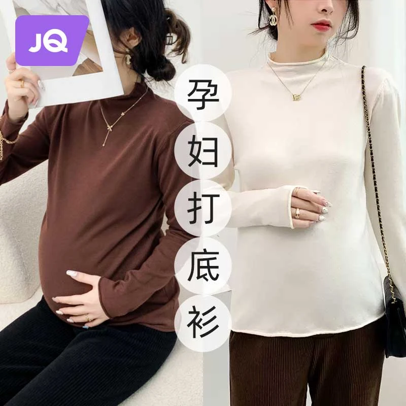 婧麒孕妇装秋冬季立领保暖时尚高级感长袖打底衫时尚百搭纯色T恤