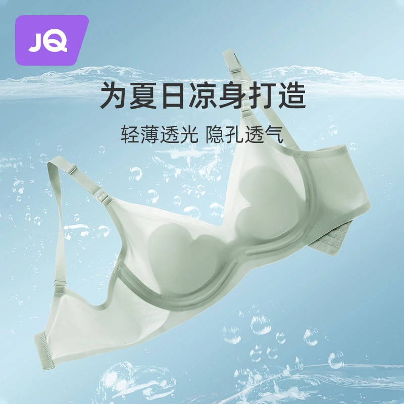 婧麒哺乳内衣怀孕期专用大码母乳聚拢防下垂薄款产后喂奶孕妇文胸