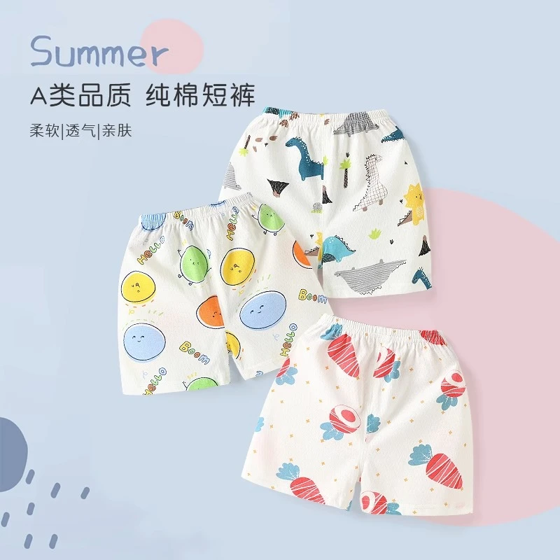 婧麒男女宝宝裤子夏季新款纯棉轻薄开档短裤中小童清凉透气裤子薄