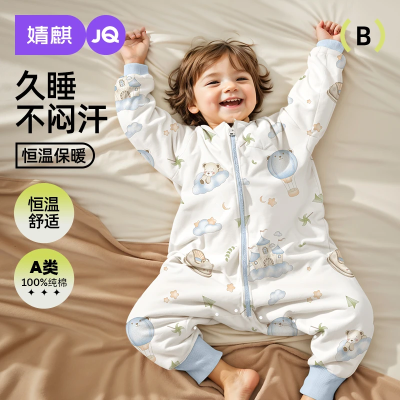 婴儿睡袋春秋冬款宝宝恒温加厚纯棉防踢被子新生儿童防寒分腿睡袋