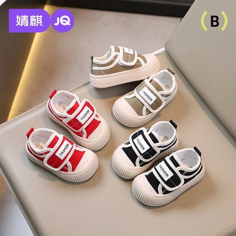 婧麒夏季百搭小童童鞋休闲防滑透气包头软底学步鞋儿童鞋帆布鞋