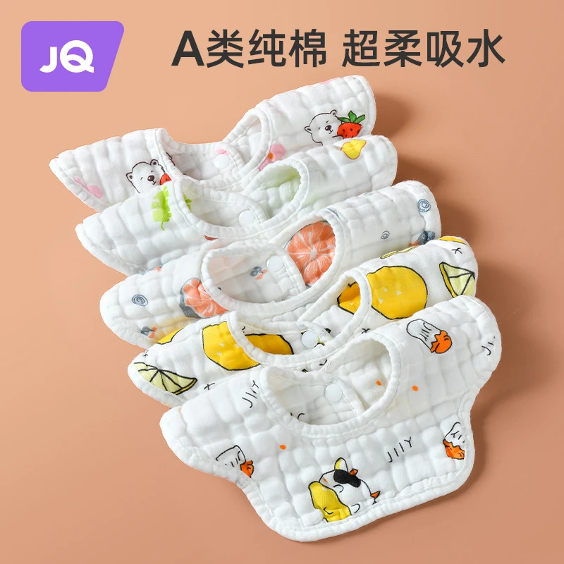 婧麒口水巾婴幼儿围嘴纯棉新生儿男孩女宝宝口水兜垫巾0-1岁纱布