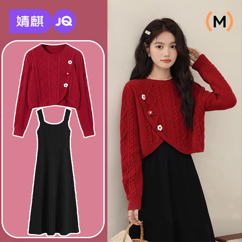 婧麒孕妇连衣裙套装春秋2024年新款时尚过年红色针织内搭毛衣裙子