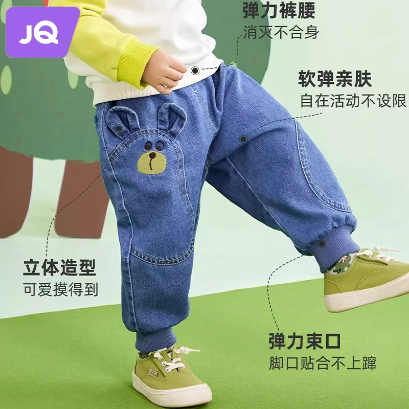 婧麒男童春装裤子2024新款春秋款中小童牛仔裤春季男孩儿童长裤潮