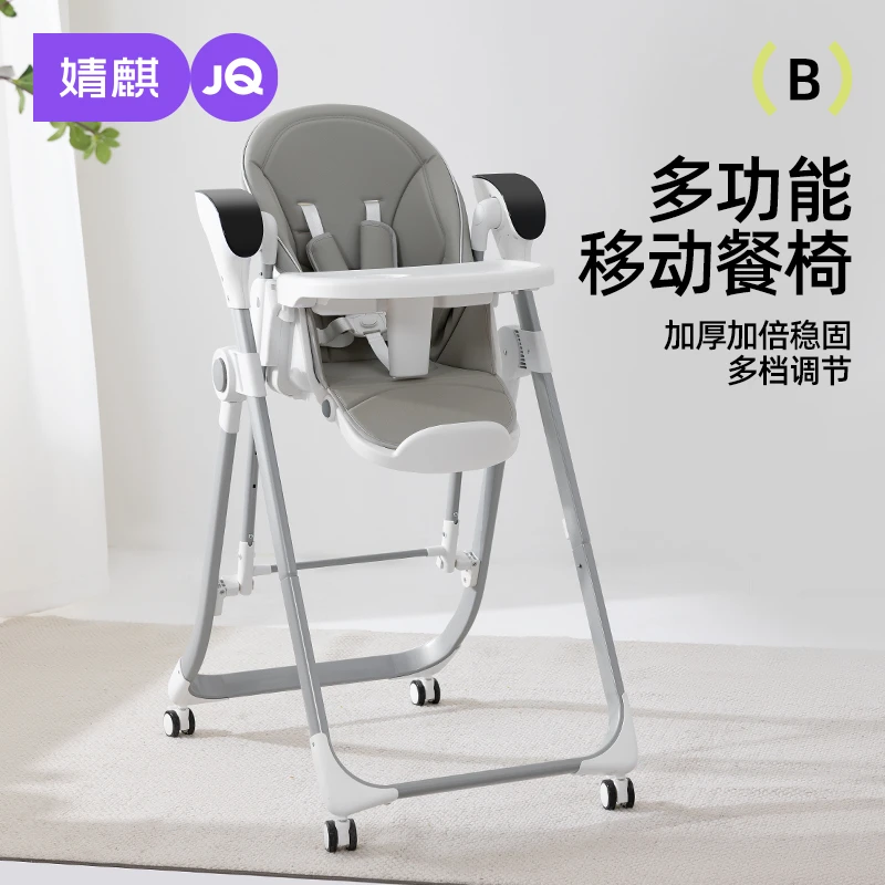 婧麒宝宝餐椅婴儿学坐家用智能电动哄睡儿童餐椅摇椅二合一可折叠