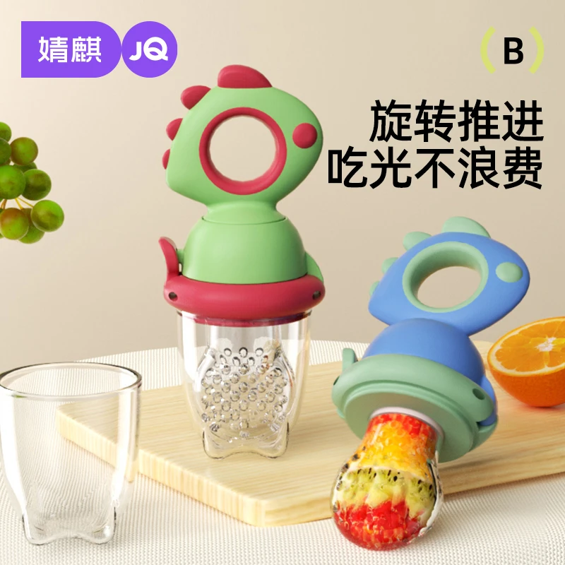 婧麒婴儿食物咬咬袋吃水果辅食工具神器宝宝果蔬咬咬乐硅胶磨牙棒