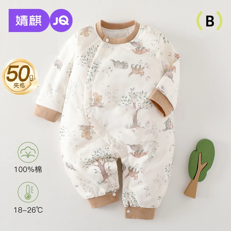 婧麒婴儿连体衣秋冬季夹棉加厚保暖套装纯棉新生儿男女宝宝衣服冬