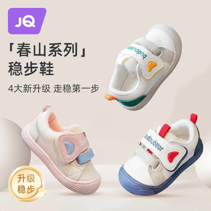 【春山系列】婧麒宝宝春夏学步鞋男女童鞋子婴儿鞋防滑稳步鞋