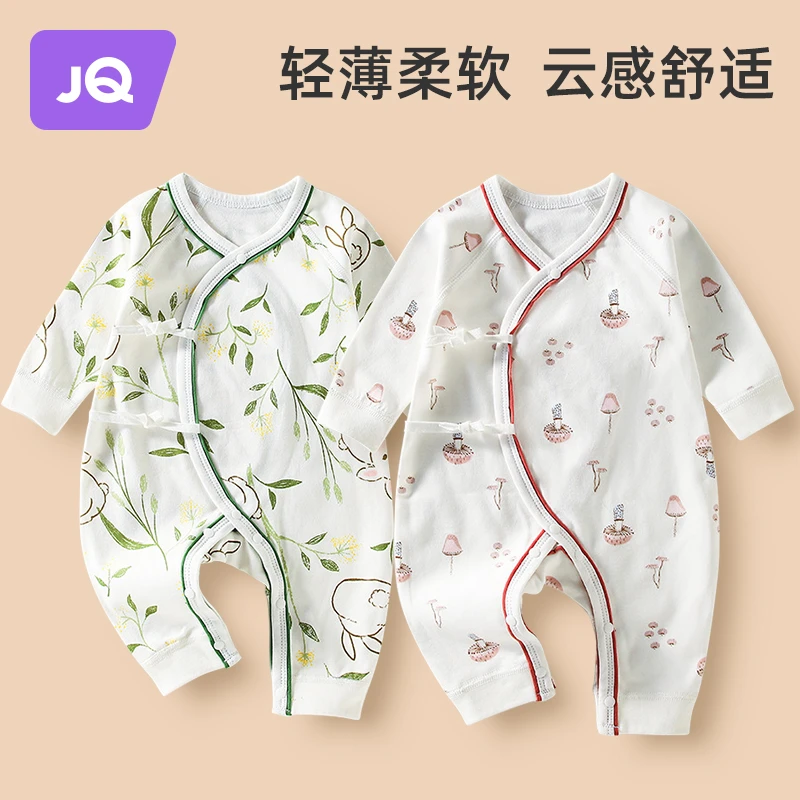 婧麒新生婴儿衣服初生纯棉无骨哈衣爬服宝宝和尚服秋季婴儿连体衣