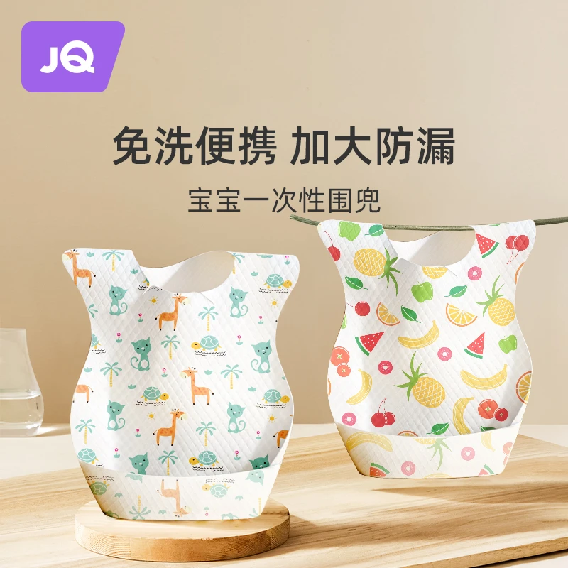 婧麒一次性围兜婴儿饭兜宝宝口水巾防水吃饭小孩围嘴喂饭防脏食兜