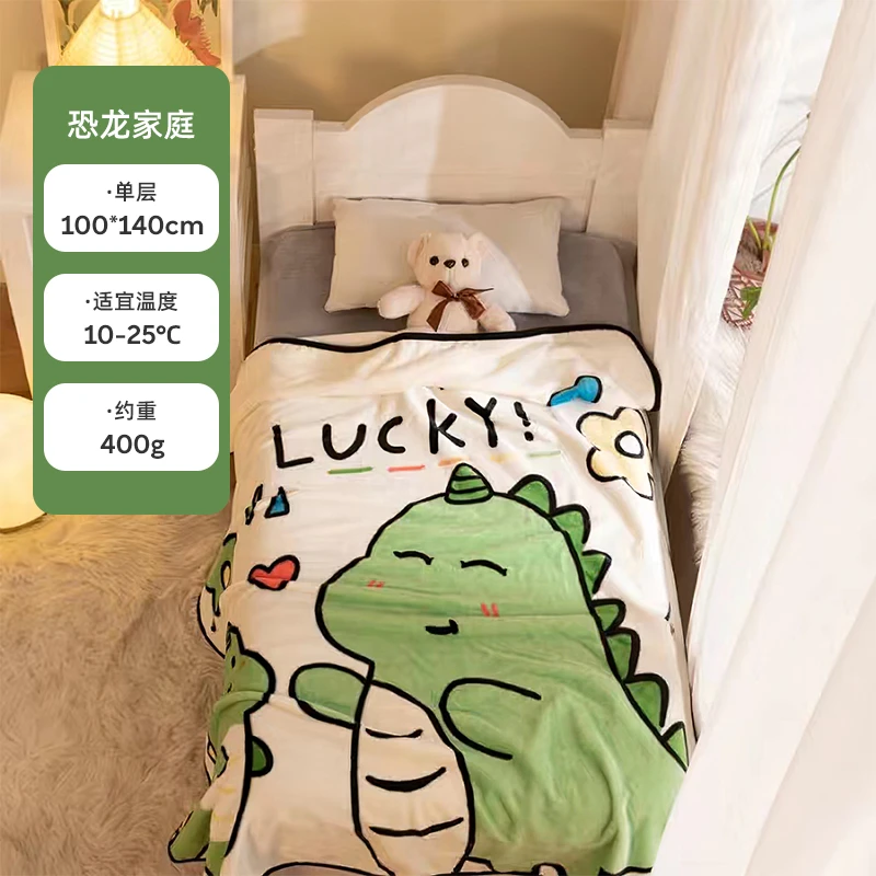 恐龙盖毯