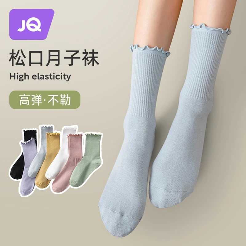 婧麒孕妇无骨月子袜9-10月秋冬专用宽松不勒脚打底袜产妇产后袜子