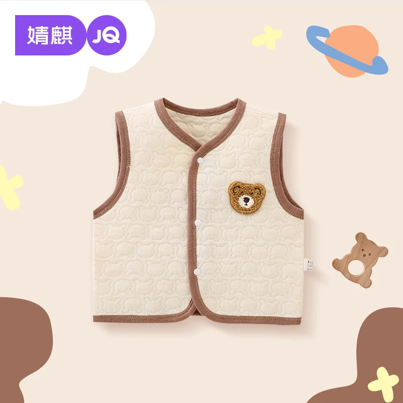 婧麒婴儿马甲秋冬款男女宝宝新生儿儿童坎肩外穿马夹春秋保暖背心