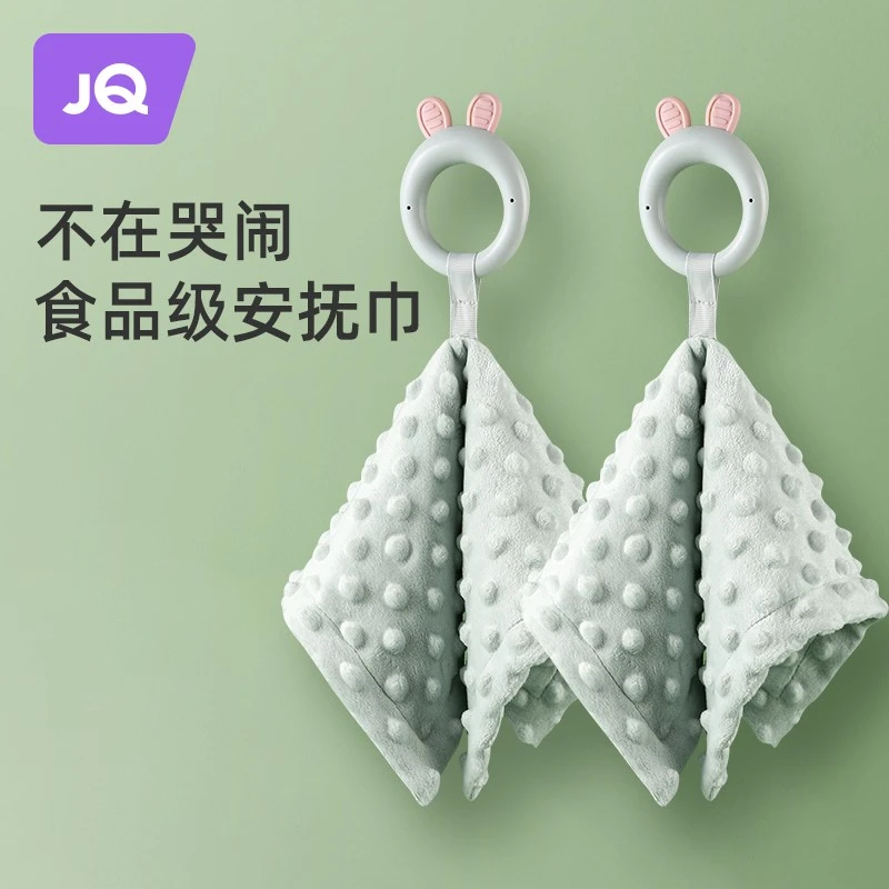 【达人福利】婧麒新生儿双面豆豆安抚巾婴儿可入口啃咬牙胶宝宝玩偶