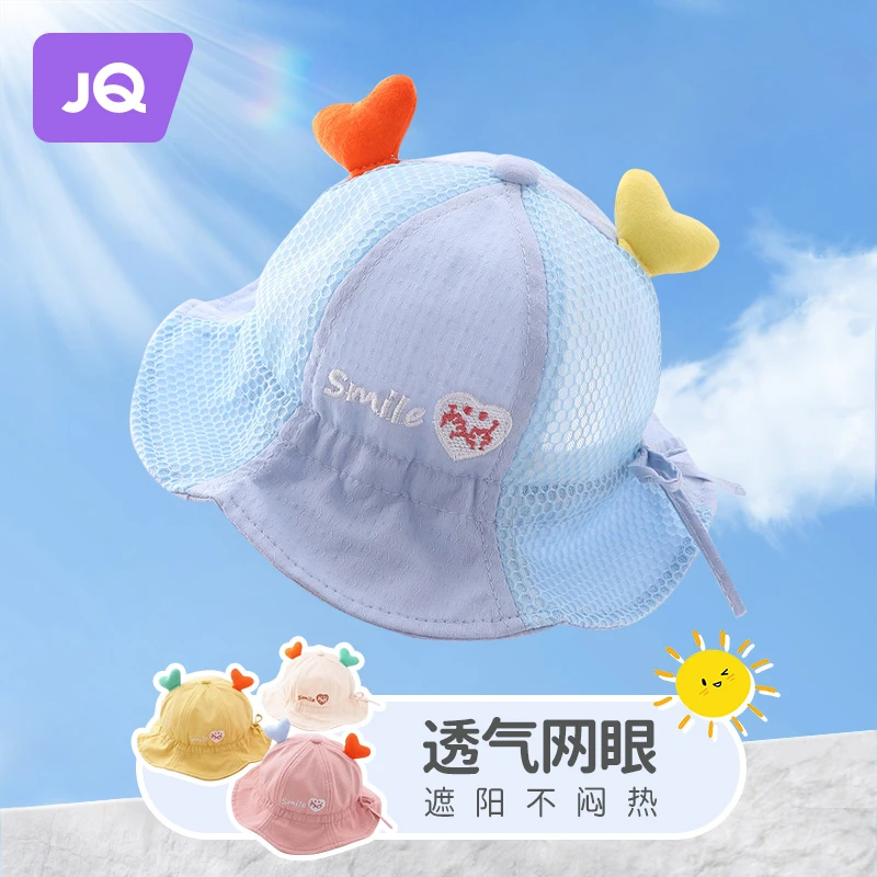 宝宝帽子婴幼儿防晒帽儿童遮阳帽男童盆帽女婴儿夏季透气渔夫帽
