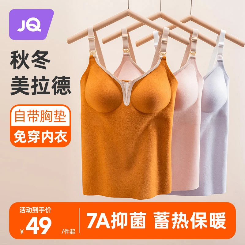 婧麒孕妇哺乳吊带免穿文胸背心产妇喂奶怀孕期专用秋冬款保暖加绒