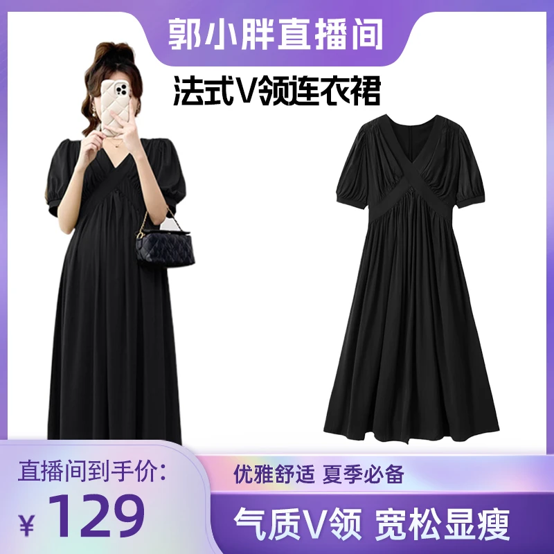 【郭小胖推荐】婧麒孕妇装夏装法式气质V领连衣裙时尚百搭宽松显瘦