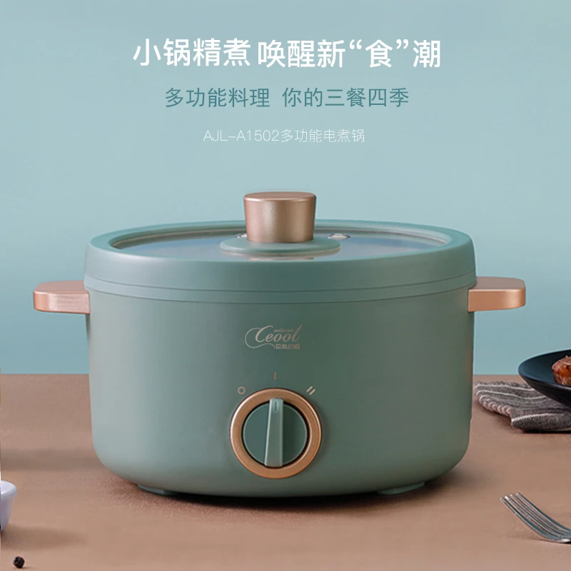 【总裁小姐】多功能家用不粘电热锅火锅大容量电火锅网红一体锅