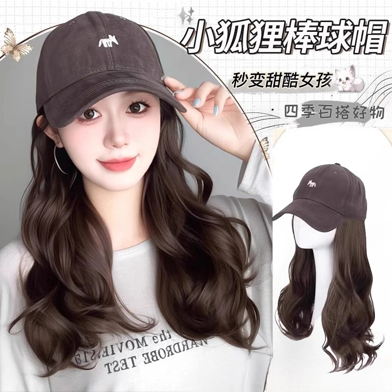 假发帽子全头一体时尚休闲气质大波浪发型百搭显脸小棒球帽子假发