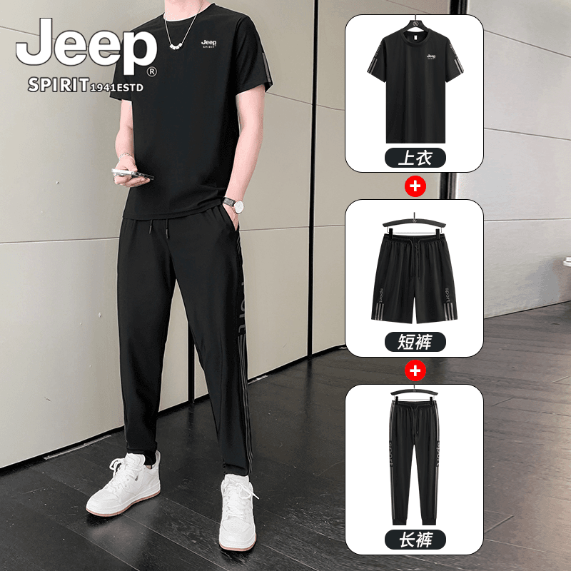 jeepspirit JEEP吉普运动服套装男士夏季冰丝速干休闲短袖T恤短裤长裤三件套