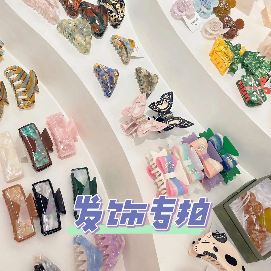 【发饰专拍】泡菜头饰 肠圈 发夹 发卡 （一单一拍 备注编号 ）百搭