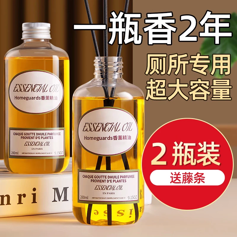 厕所除臭神器去异味留香空气清新剂卫生间除味香氛防臭香薰清香剂