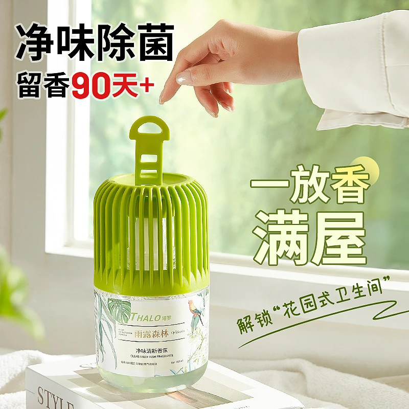 小香墩空气清新剂卧室持久留香室内香薰卫生间香氛厕所除臭家用