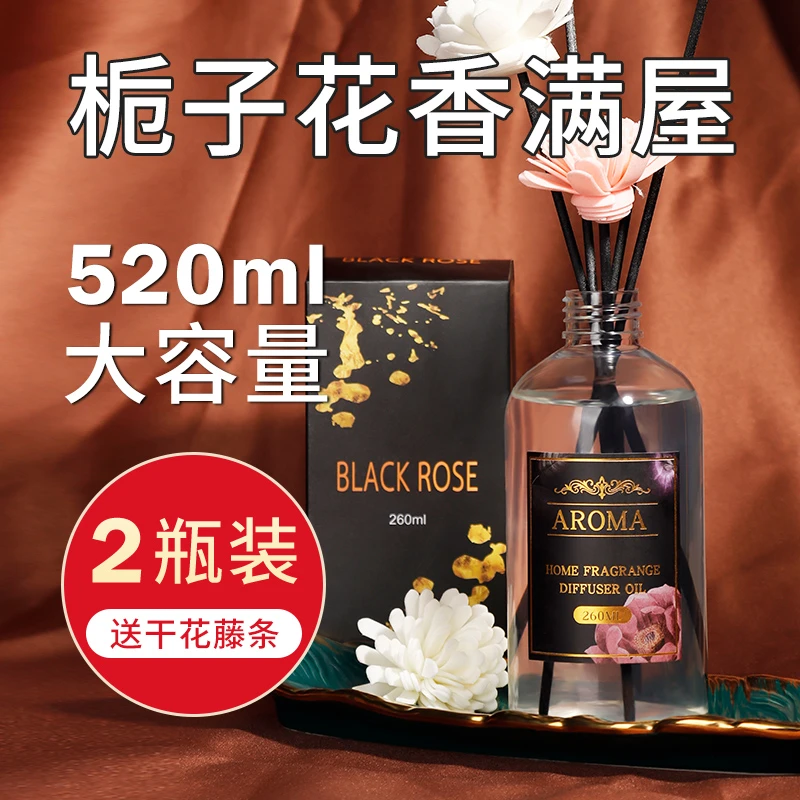 栀子花香薰家用卧室内持久留香卫生间厕所除臭熏香房间空气清新剂