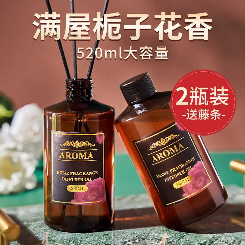 栀子花香薰家用卧室内持久留香氛补充液大瓶厕所卫生间房间熏香水