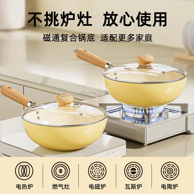 新款炒锅家用炒菜锅陶瓷炒锅不挑炉灶平底锅陶瓷不粘锅0氟涂层