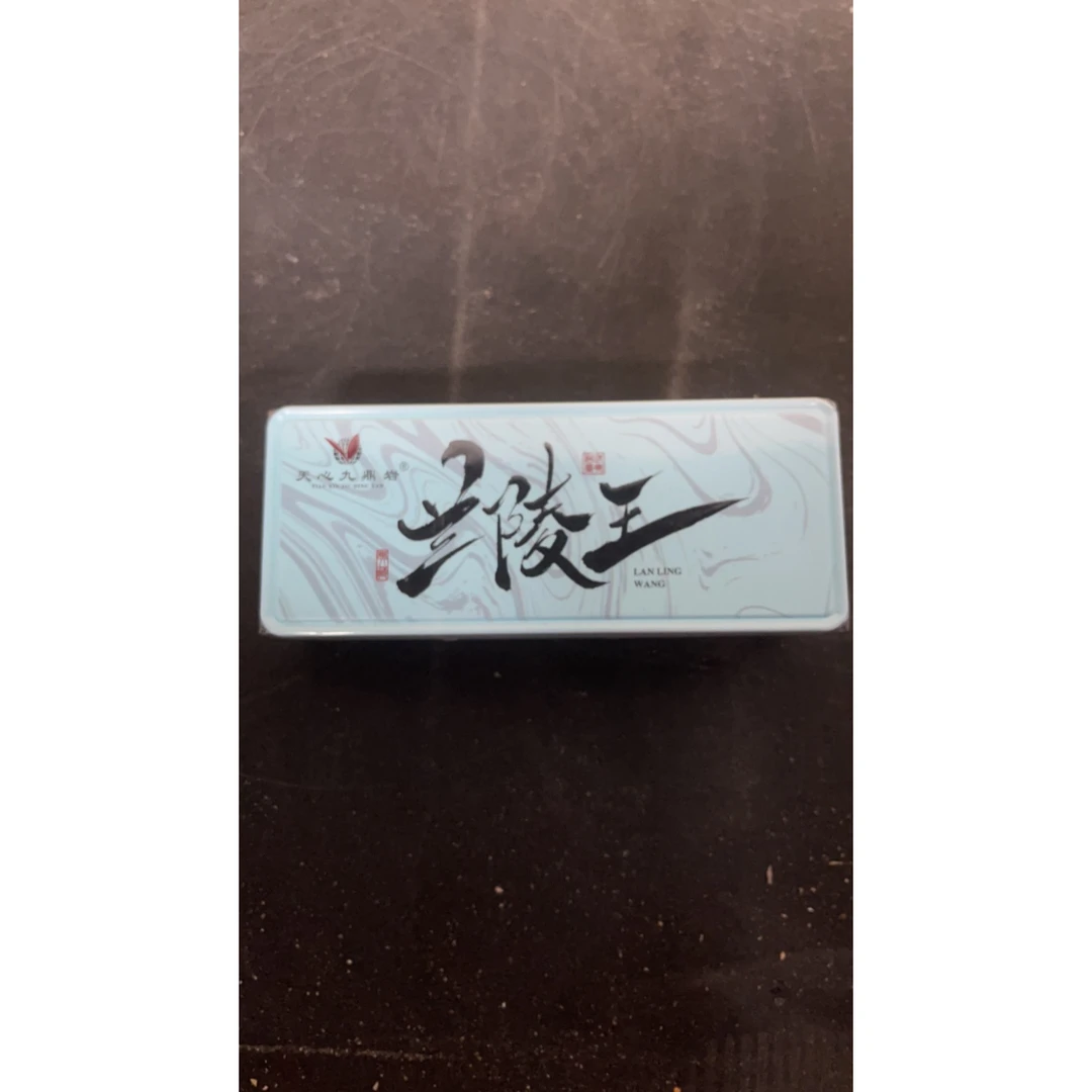 【交个朋友】品鉴装 天心九鼎岩 兰陵王