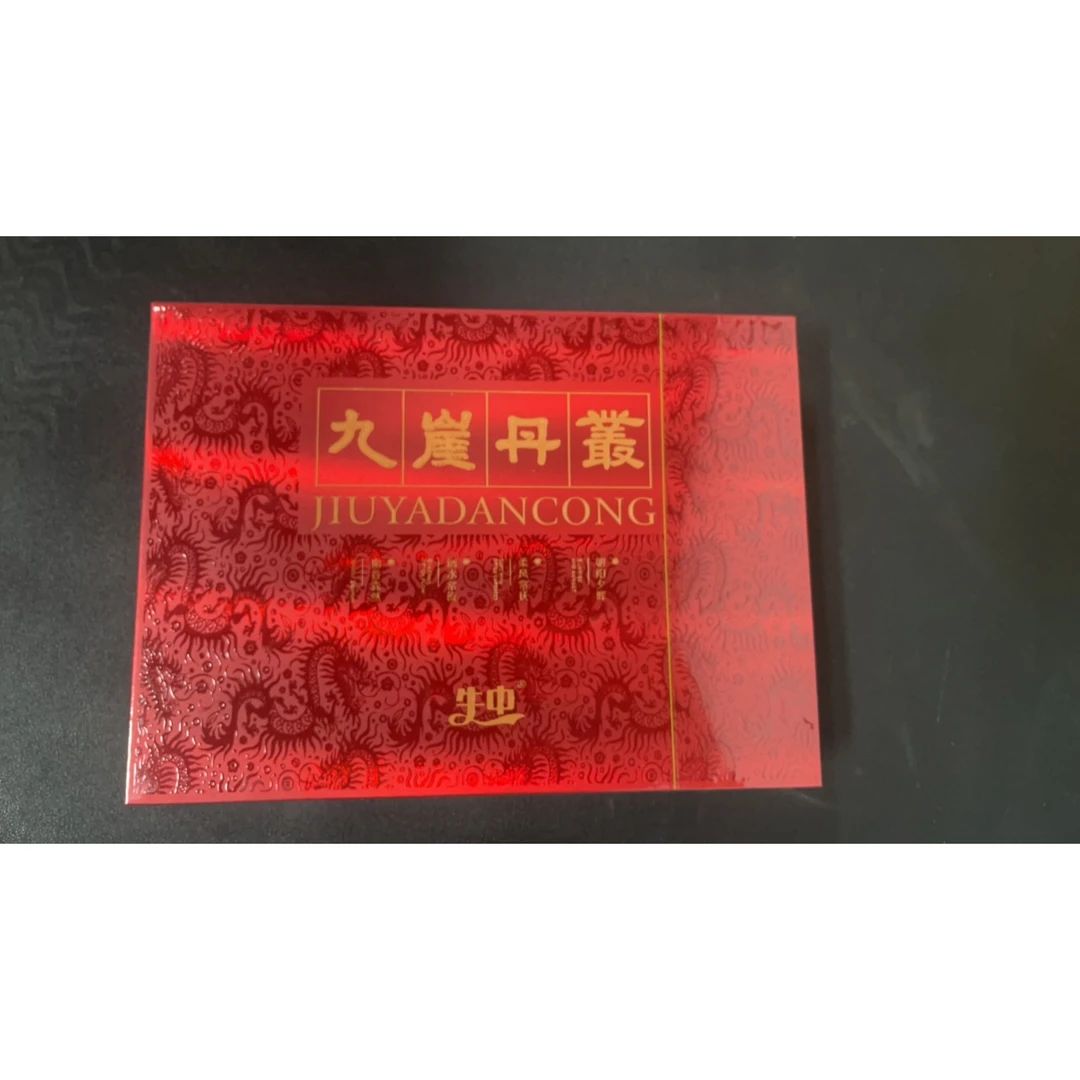 【交个朋友】牛中 九崖丹枞 老枞水仙