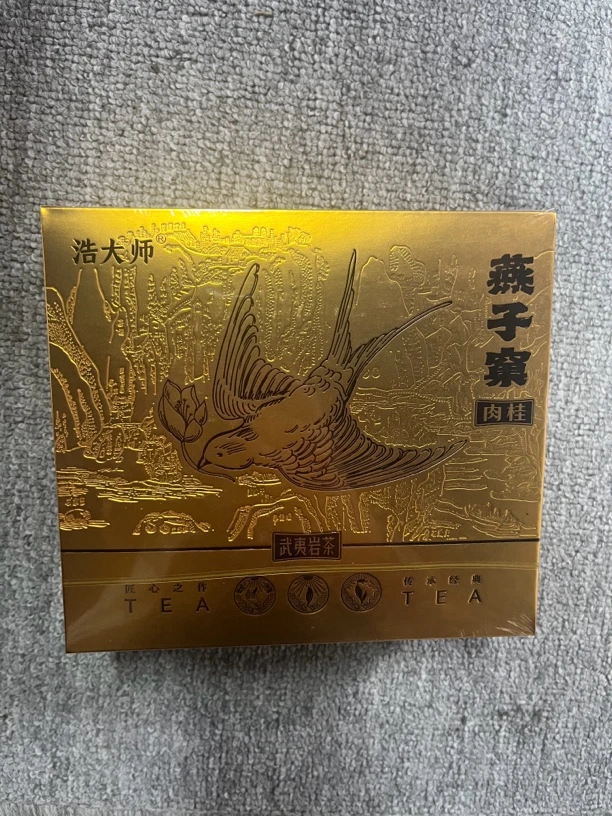 【CC云仓】浩大师 武夷岩茶 燕子窠肉桂（8.5g*12）