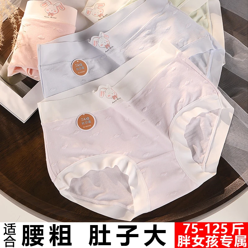 加肥加大码胖女童三角内裤薄款胖mm少女孩发育期高腰弹力大短裤
