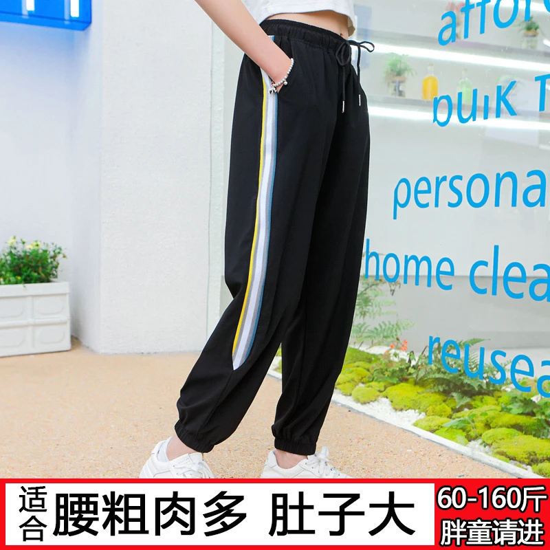胖女童冰丝速干防蚊裤中大童加肥加大夏装薄款胖女孩宽松运动长裤