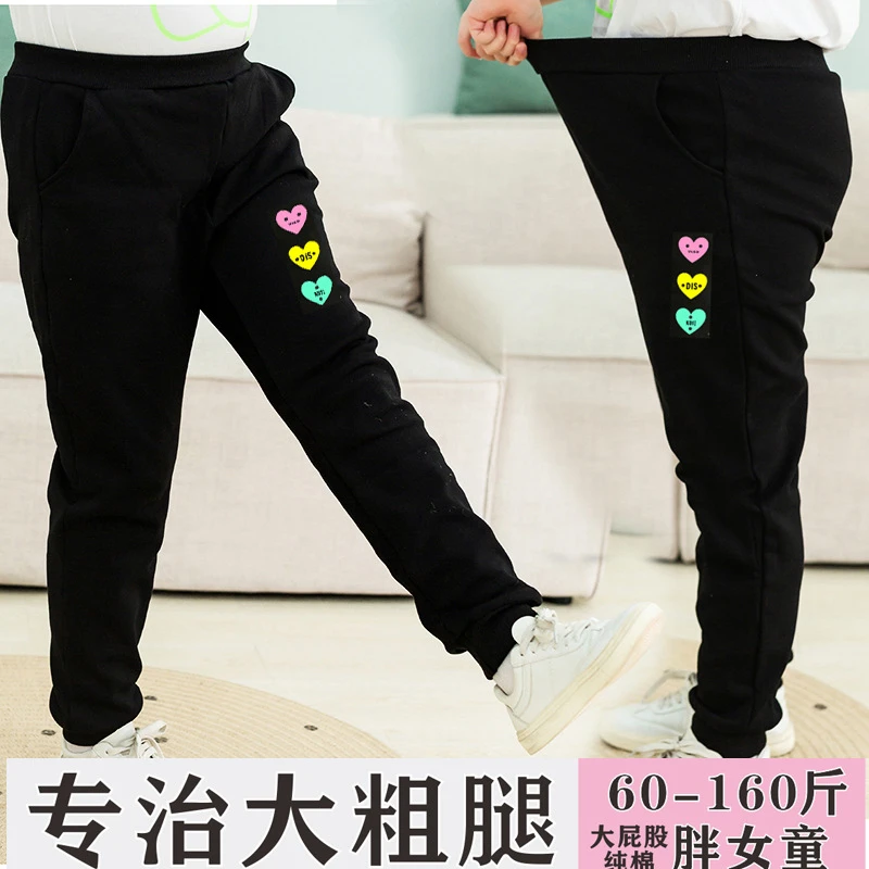 胖女童薄款裤子春秋季中大童宽松加宽休闲裤加肥加大码60-160斤穿