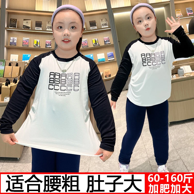 胖女童圆领t恤长袖中大童加肥加大宽松春装胖女孩大码上衣打底衫