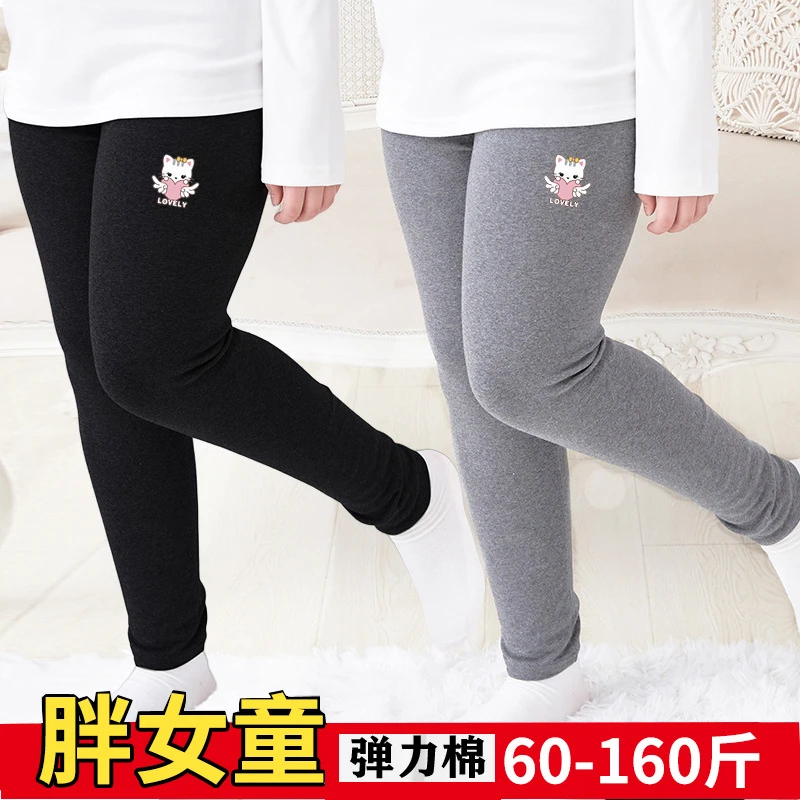 胖女童加绒加厚打底裤中大童加肥加大长裤胖女孩大码宽松不勒肚子