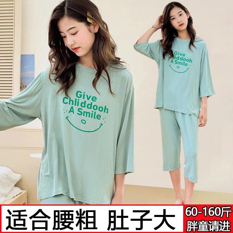 胖女童莫代尔套装夏季中大童加肥加大家居服胖女孩大码睡衣两件套