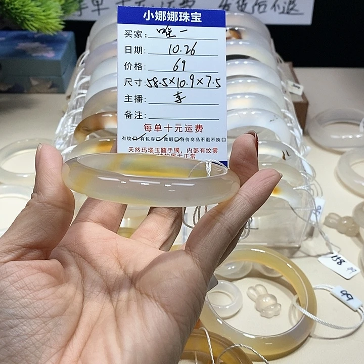 玛瑙/玉髓手镯未镶嵌唯*。